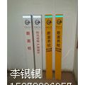 PVC管道警示桩▁矿山管道标志桩▁批发防汛断面界桩